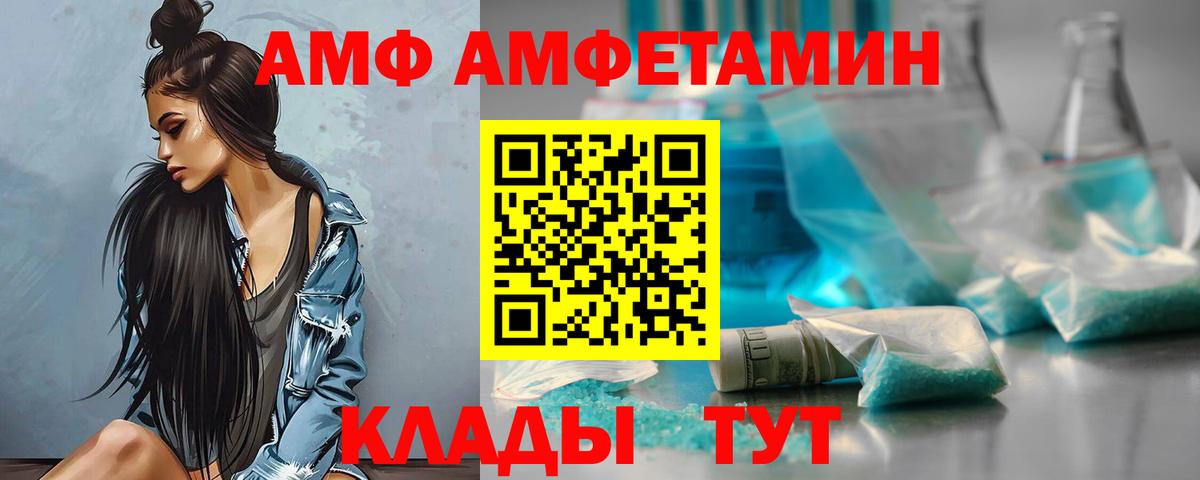 Кудымкар  АМФ 98%  Вход с VPN 