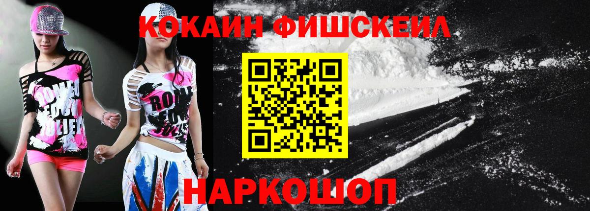 COCAIN Перу Кудымкар