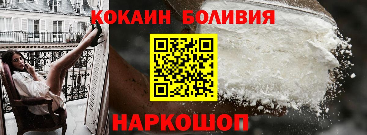 Кудымкар  Кокаин Columbia  КОКАИН  Вход с VPN 