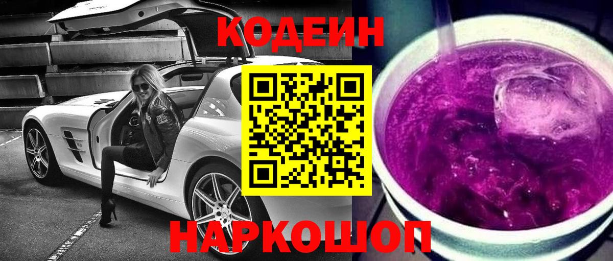 Кудымкар  ГАШИШ  КОКАИН  ЭКСТАЗИ  Вход с VPN  Меф кристаллы 