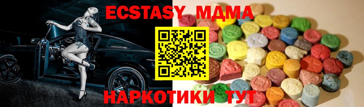 Ecstasy 300 mg  ЭКСТАЗИ ешки  Ecstasy  Вход с VPN  Кудымкар 