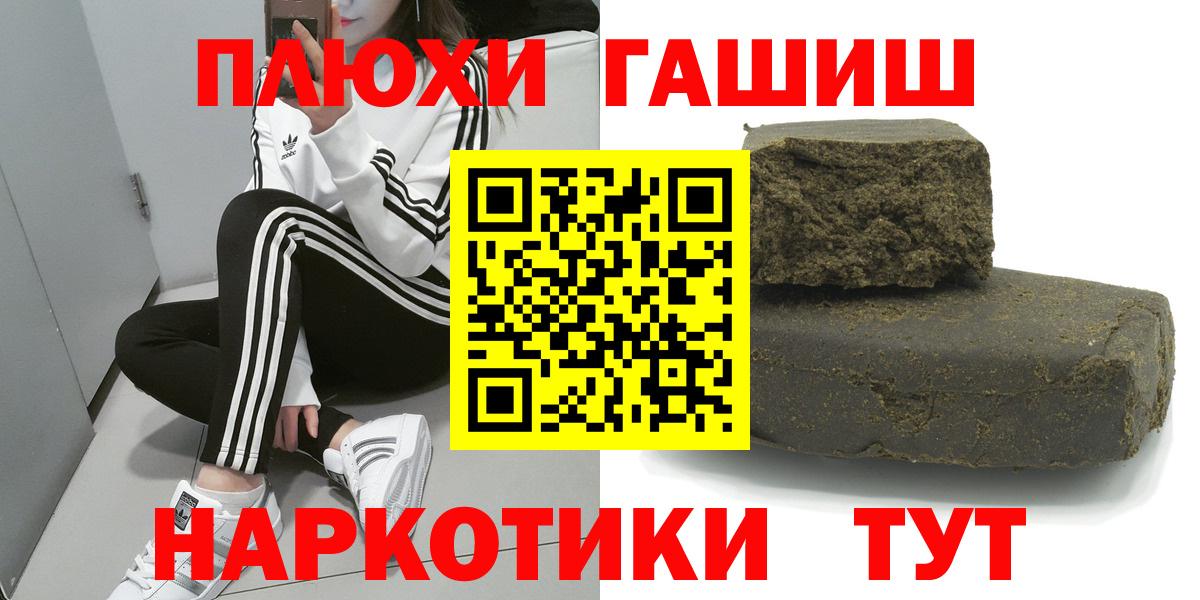 ГАШ Premium Кудымкар