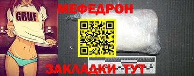 а пвп мука Конаково