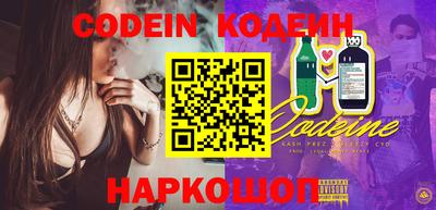 трава Кинель