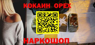 прущие грибы Кингисепп