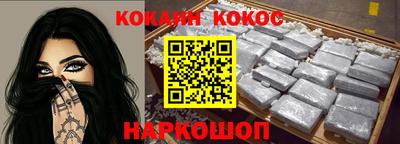 трава Кинель
