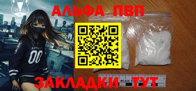 тгк Набережные Челны