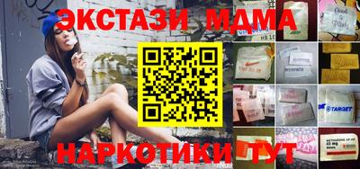 марки nbome Кимры