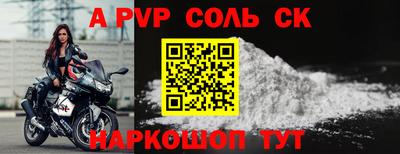 трава Кинель