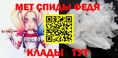 мдма Коммунар