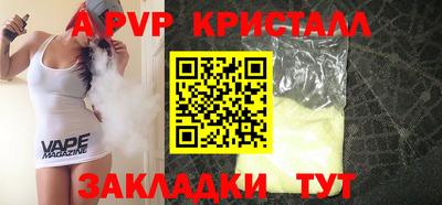 мдма Коммунар