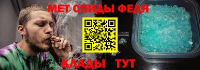 амф Комсомольск-на-Амуре