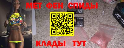 мдма Коммунар