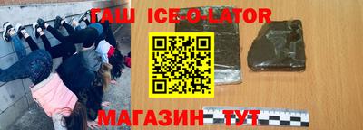 амф Комсомольск-на-Амуре