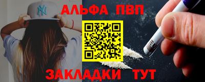 а пвп мука Конаково