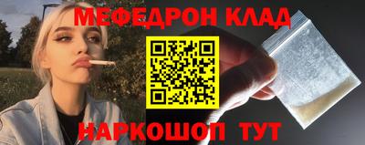 амф Комсомольск-на-Амуре