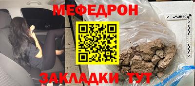 прущие грибы Кингисепп