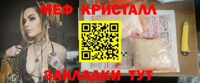 а пвп мука Конаково