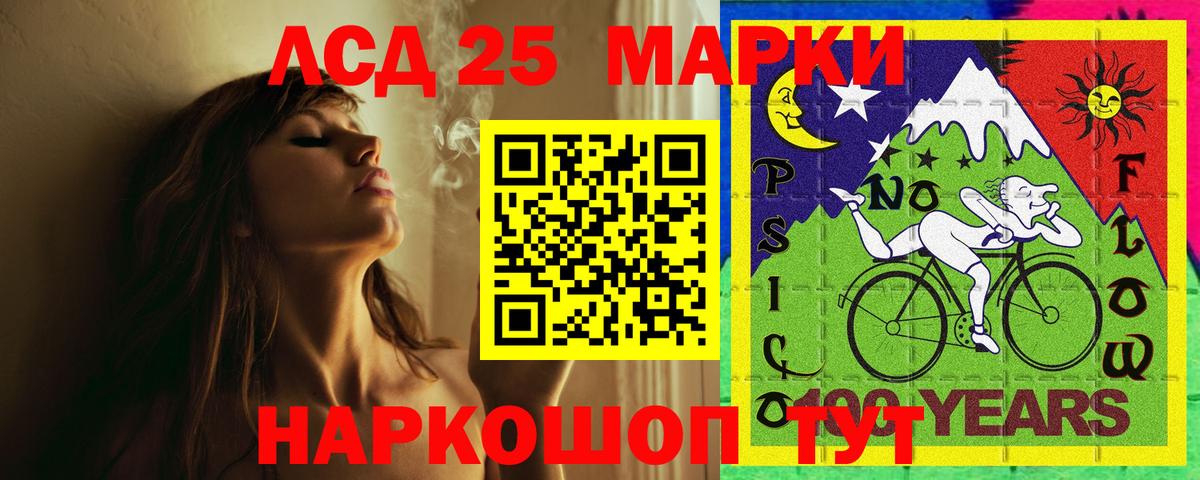LSD-25 экстази ecstasy  Вход с VPN  Лсд 25 экстази кислота  Лсд 25 экстази  Кудымкар 