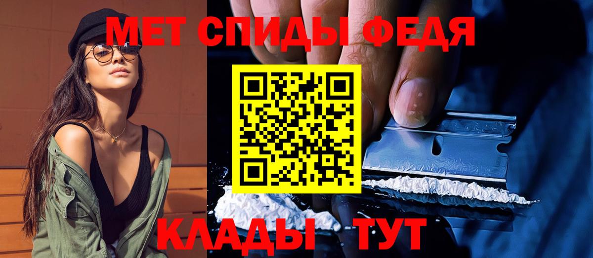 Первитин винт  Вход с VPN  Первитин винт  Кудымкар 