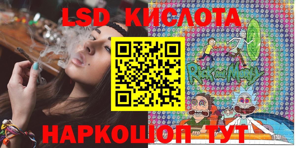 Марки NBOMe 1,8мг  Марки NBOMe 1,8мг  купить закладку  Вход с VPN  Кудымкар 