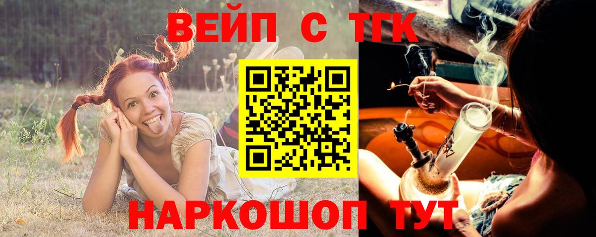 Дистиллят ТГК гашишное масло  ТГК Wax  Кудымкар  Вход с VPN 