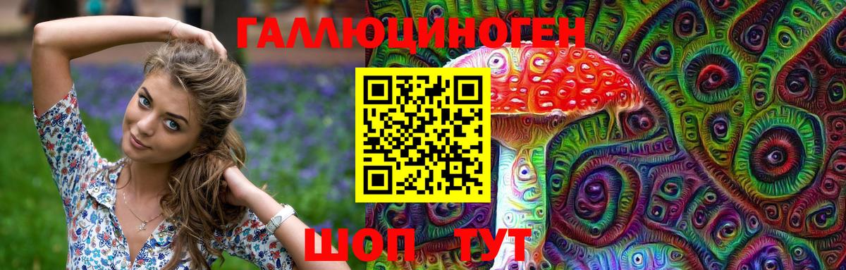 Псилоцибиновые грибы мухоморы Кудымкар