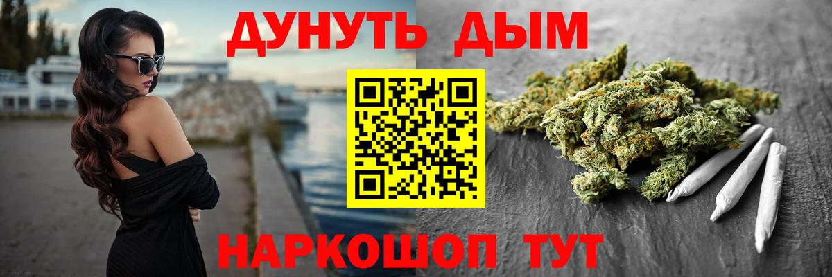 Бошки марихуана ГИДРОПОН  Вход с VPN  Кудымкар  Каннабис SATIVA & INDICA  МАРИХУАНА индика  Шишки марихуана White Widow 